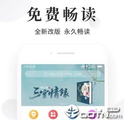 od体育官方官网